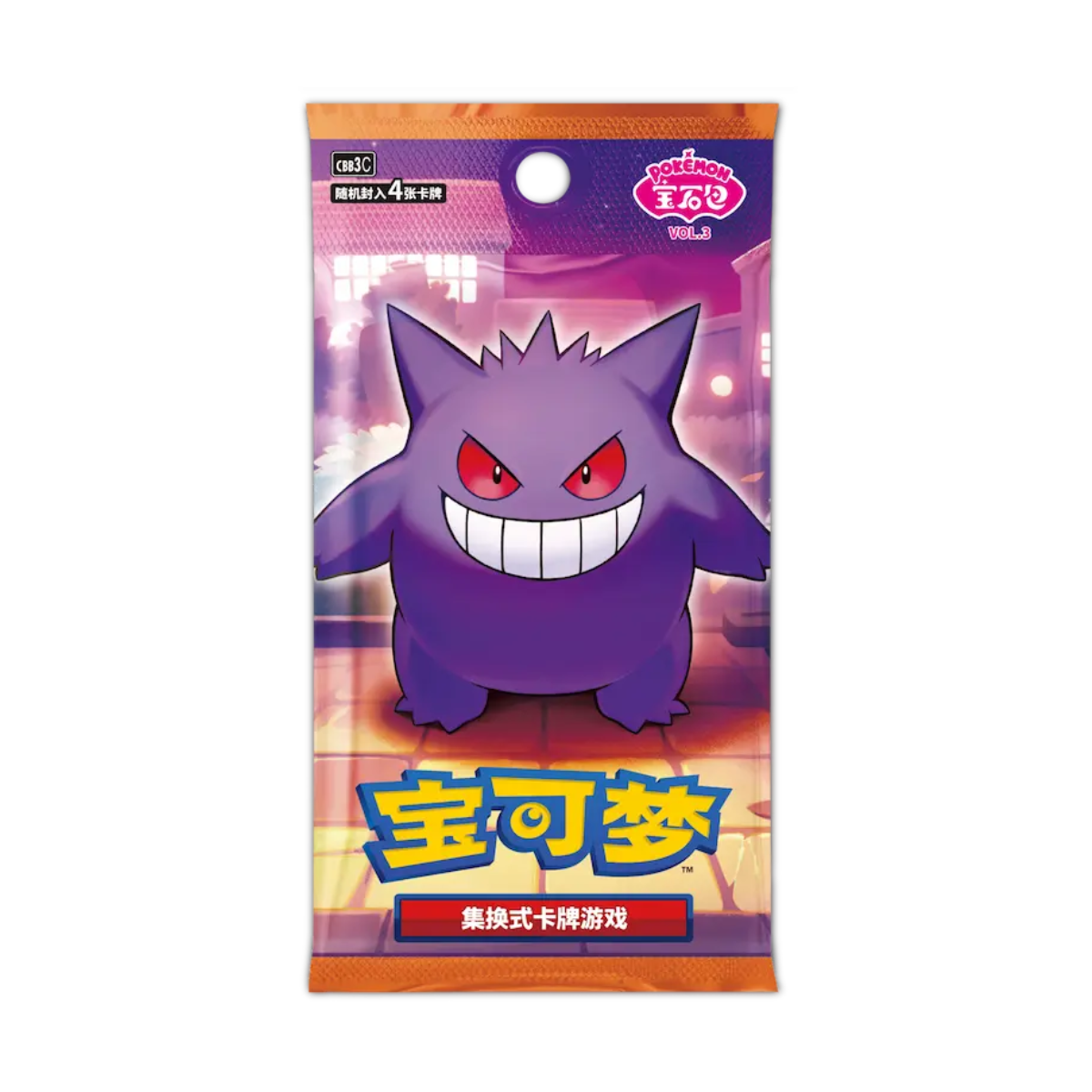 Pokemon TCG - Gem Pack Vol. 3 Booster Pack – Brothers in Cards