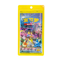 Nine Colors Gathering Eevee Heroes Booster Pack