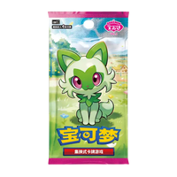 Gem Pack Vol. 1 Booster Pack (Chinees)