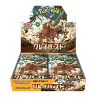 Clay Burst Booster Box