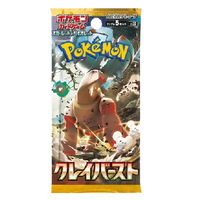 Clay Burst Booster Pack