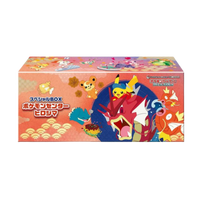 Hiroshima's Pikachu Pokémon Center Exclusive Box