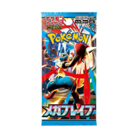 Mega Brave Booster Pack