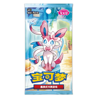 Gem Pack Vol. 2 Booster Pack (Chinees)