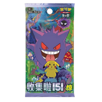 Collect 151 Surprise Slim Booster Pack (Chinees)