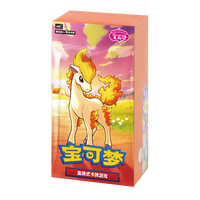 Gem Pack Vol. 4 Booster Box met Ponyta, geillustreerd door Minami uit de Scarlet & Violet serie.
