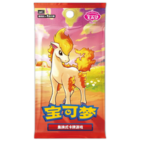 Gem Pack Vol. 4 Booster Box met Ponyta uit de Scarlet & Violet Series voor verzamelaar.