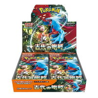 Ancient Roar Booster Box