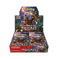 Crimson Haze Booster Box