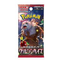 Crimson Haze Booster Pack