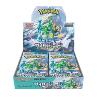 Cyber Judge Booster Box