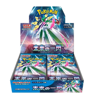Future Flash Booster Box