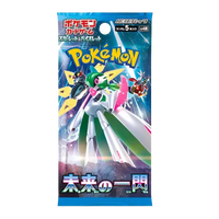 Future Flash Booster Pack