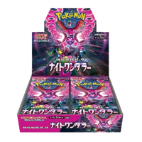 Night Wanderer Booster Box
