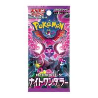 Night Wanderer Booster Pack