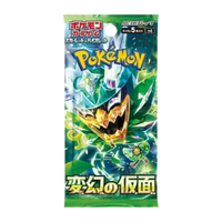 Mask of Change Booster Pack