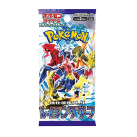 Raging Surf Booster Pack