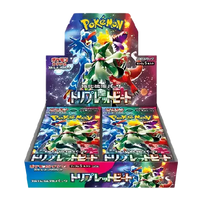 Triplet Beat Booster Box