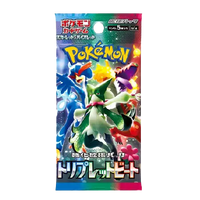 Triplet Beat Booster Pack