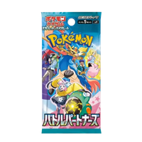 Battle Partners Booster Pack
