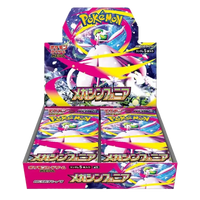 Mega Symphonia Booster Box