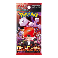 The Glory of Team Rocket Booster Pack