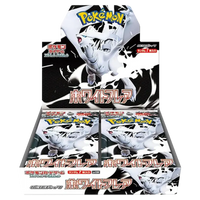 White Flare Booster Box (Japans)