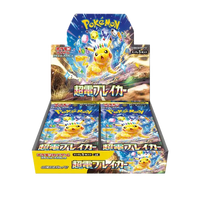 Super Electric Breaker Booster Box