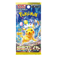 Super Electric Breaker Booster Pack