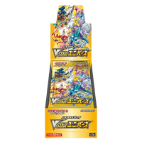 Vstar Universe Booster Box