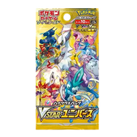 Vstar Universe Booster Pack