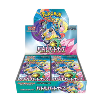 Battle Partners Booster Box