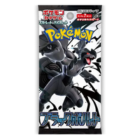 Black Bolt Booster Pack (Japans)