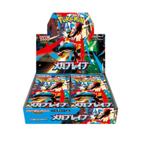 Mega Brave Booster Box