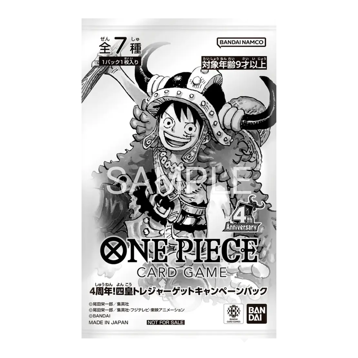 4th Anniversary Four Emperors Treasure Campaign Pack verpakking voor het One Piece Card Game.