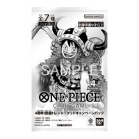 4th Anniversary Four Emperors Treasure Campaign Pack verpakking voor het One Piece Card Game.