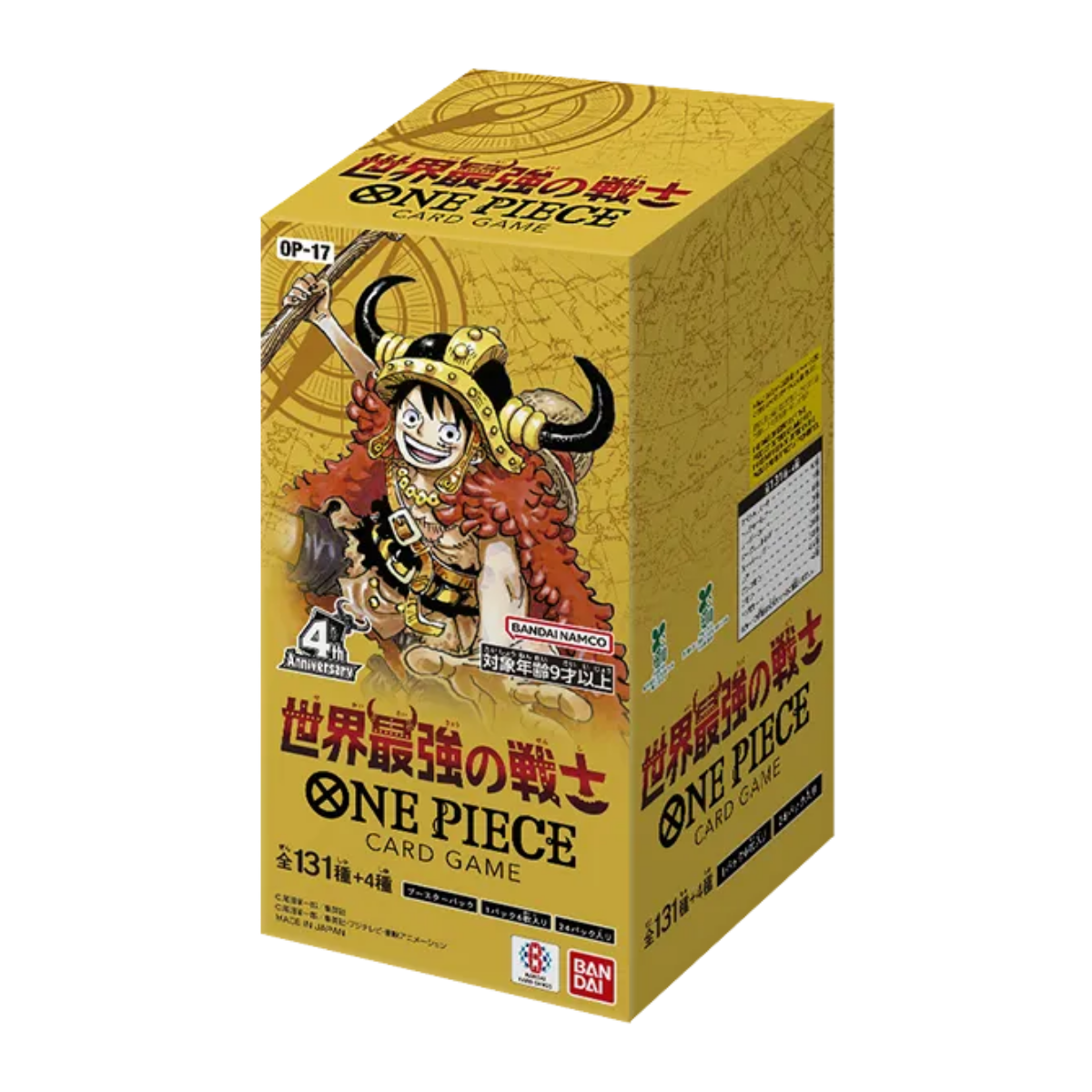 OP17 - The World's Strongest Warriors Booster Box (Japans) afbeelding van de boosterbox van het One Piece Card Game.