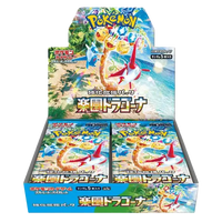 Paradise Dragona Booster Box