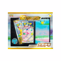 30th Celebration Espeon EX Deluxe Deck Set (Chinees)