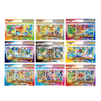 30th Celebration First Partner Card Set Japans - Complete set van 9