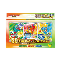 30th Celebration First Partner Card Set Japans - Gen 1