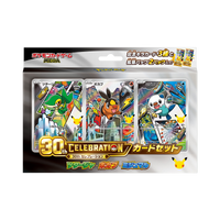 30th Celebration First Partner Card Set Japans - Gen 5
