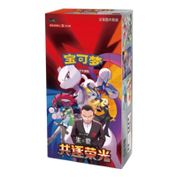 Chasing Glory Together Booster Box