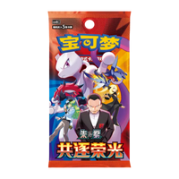 Chasing Glory Together Booster Pack