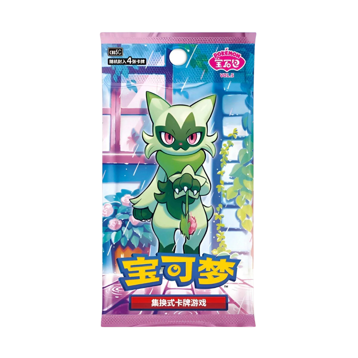 Gem Pack Vol. 5 Booster Box verpakking met holografische kaarten van Paldea-starters.