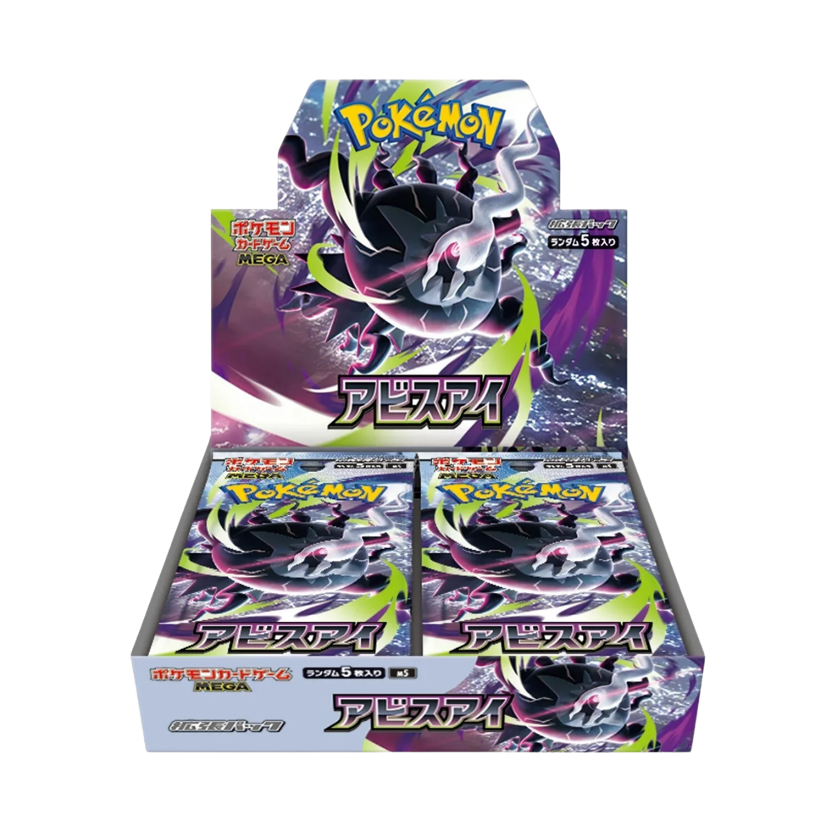 Abyss Eye Booster Box met Japanse Pokémon kaarten en Mega Darkrai in de aanbieding.
