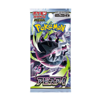 Abyss Eye Booster Box afbeelding van een Pokémon booster pack met Mega Darkrai en Japanse tekst.