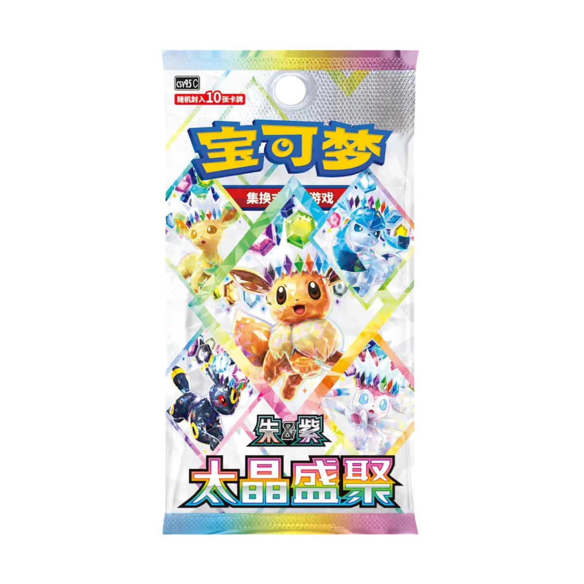 Terastal Grand Gathering Booster Box (Chinees) met Eevee en evoluties, exclusieve High Class-uitbreiding.