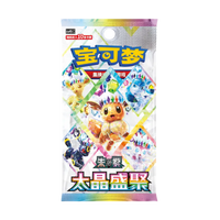 Terastal Grand Gathering Booster Box (Chinees) met Eevee en evoluties, exclusieve High Class-uitbreiding.
