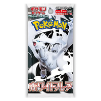 White Flare Booster Pack (Japans)